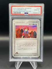 Team Magma Conspirator card image