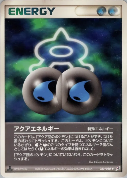 Aqua Energy card image