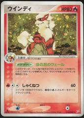 Arcanine card image