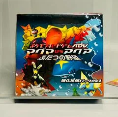 Booster Box card image