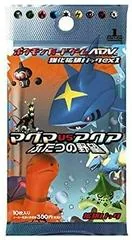 Booster Pack card image