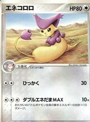 Delcatty card image