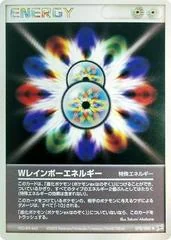 Double Rainbow Energy card image