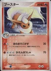 Flareon card image