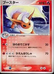 Flareon card image