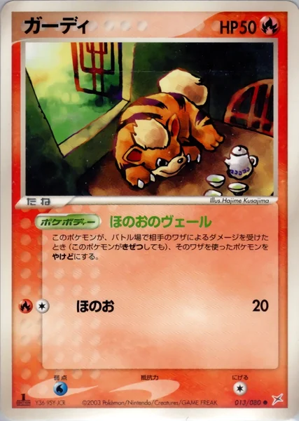 Growlithe card image