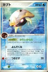 Kabuto card image