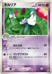 Kirlia card image