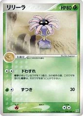 Lileep card image