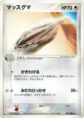 Linoone card image