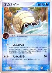 Omanyte card image