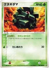 Pineco card image
