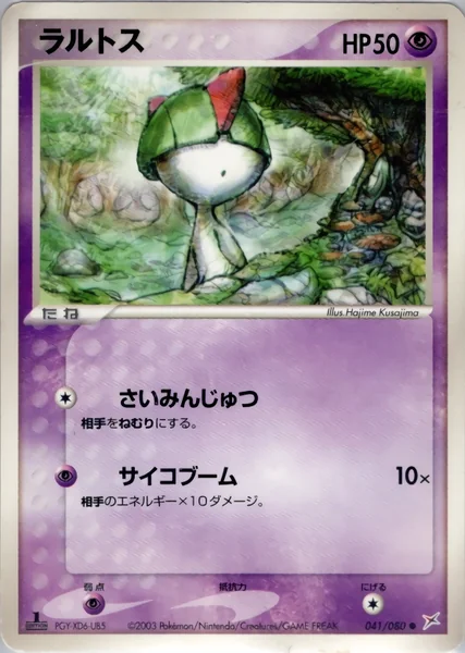 Ralts card image