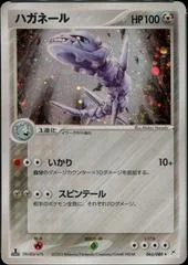 Steelix card image