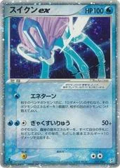 Suicune ex card image