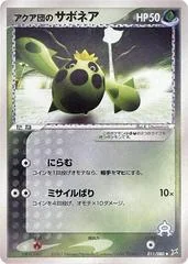 Team Aqua's Cacnea card image