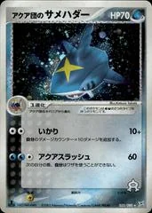 Team Aqua's Sharpedo card image