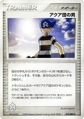 Team Aqua Schemer card image
