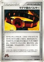 Team Magma Belt card image