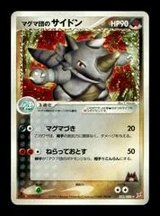 Team Magma's Rhydon card image