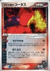 Team Magma's Torkoal card image