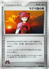 Team Magma Schemer card image