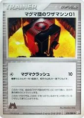 Team Magma Technical Machine 01 card image