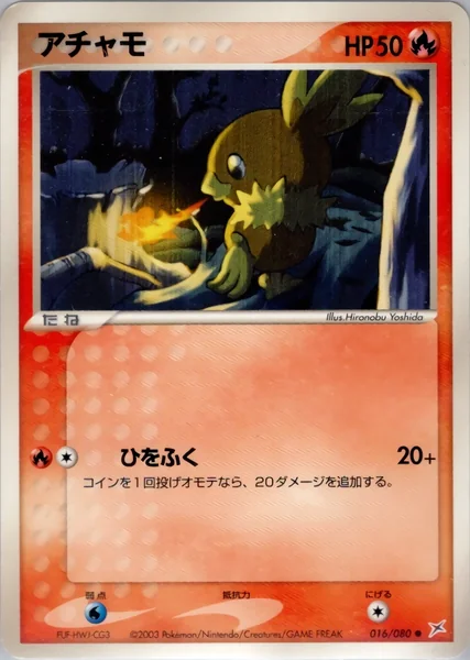 Torchic card image