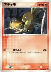 Torchic card image