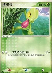 Treecko card image
