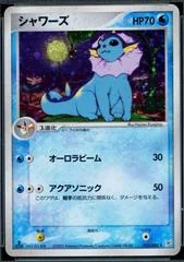 Vaporeon card image
