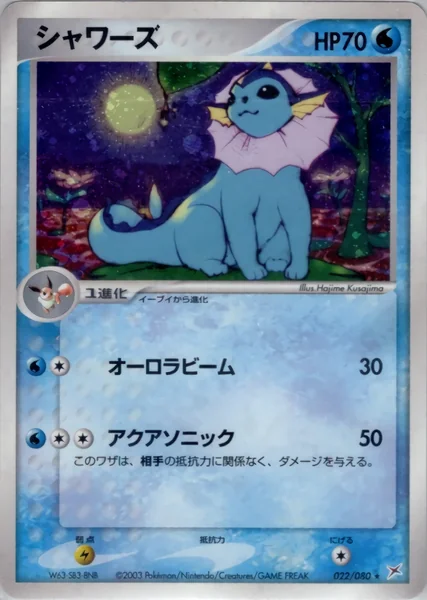 Vaporeon card image