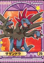 Hydreigon card image