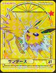 Jolteon card image