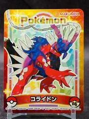 Koraidon card image