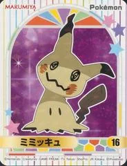 Mimikyu card image
