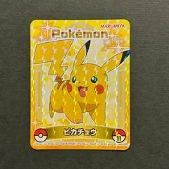 Pikachu card image