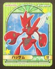 Scizor card image