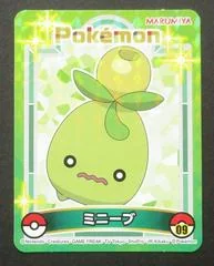 Smoliv card image