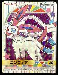 Sylveon card image