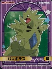 Tyranitar card image