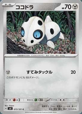 Aron card image