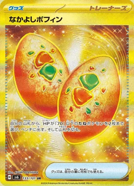 Buddy-Buddy Poffins card image