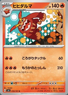 Darmanitan card image