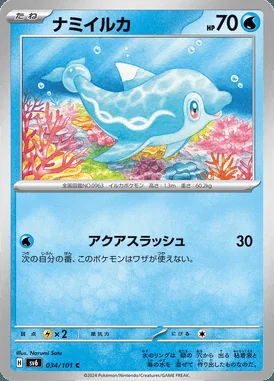 Finizen card image