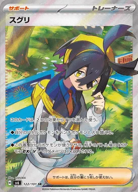 Kieran card image