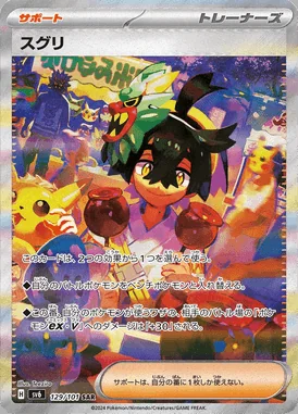 Kieran card image