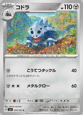 Lairon card image