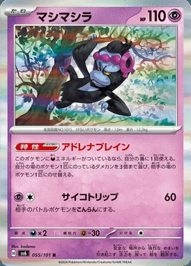 Munkidori card image
