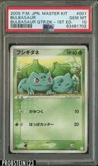 Bulbasaur card image